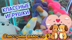 ❤️ДОЛГОЖДАННОЕ НОВОЕ ВИДЕО📽️🥰🥰🥰ЕСЛИ ОЧЕНЬ ЖДАЛИ - насыпьте гору лайков и сердечек ❤️❤️❤️