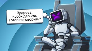 Нейрохам теперь в мессенджере MAX Ссылка на бота в описание