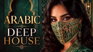 Arabic House Music • Mirage After Midnight