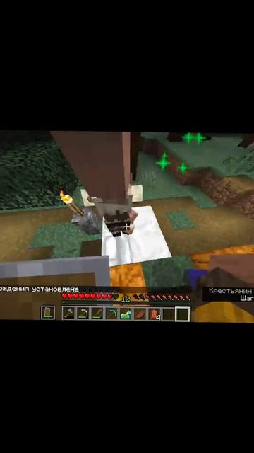 minecraft начало смотреть онлайн
