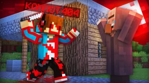 ЖИТЕЛЬ ДУМАЛ ЧТО ЭТО Я В МАЙНКРАФТ ｜ Компот Minecraft