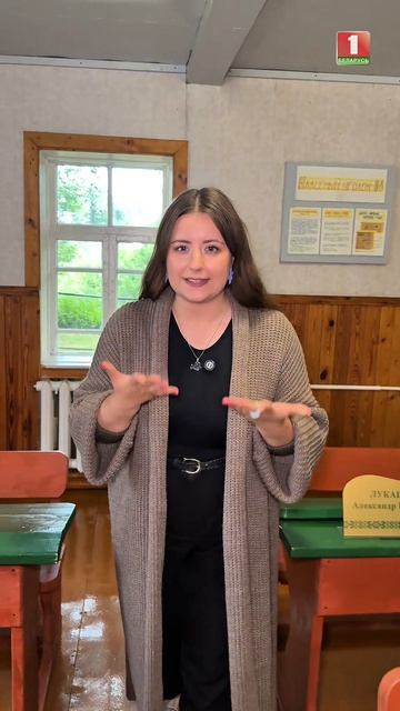 Хотите увидеть класс, где учился Президент?