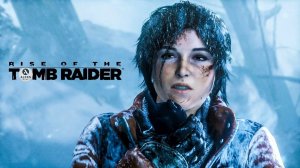 Прохождение Rise of the Tomb Raider