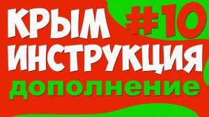 🔴 Как ЗАКАЗАТЬ с АлиЭкспресс в Крым 2020