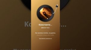 Константин Бальмонт Paseo de las Delicias в Севилье 12