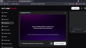 ттд