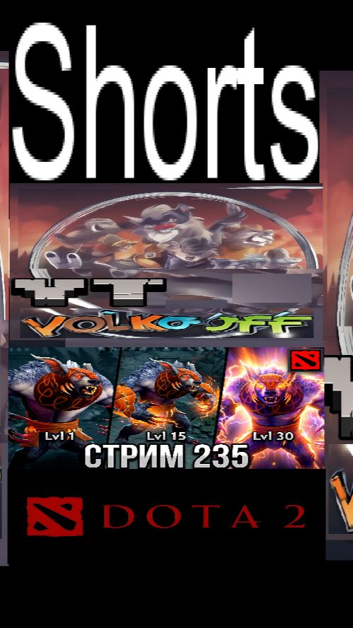 Dota 2 / #Shorts