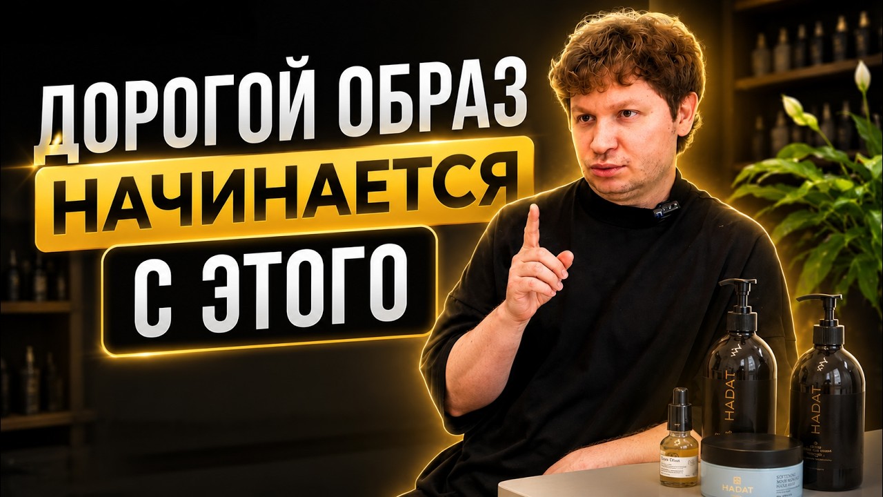 Уход за волосами: 5 лайфхаков для объема, блеска и дорогого образа смотреть онлайн