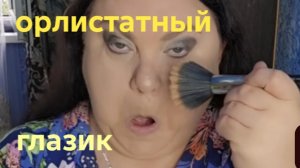 11-07-2026ОБЗОР НА КАНАЛ ДЕВУШКА С УРАЛА 🙄 ........стюардесса???????🙄