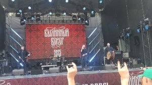 ЛёдЪ - Тень над тропой