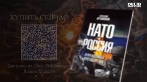 США готовятся к китаю, а Европа к войне с нами | Александр Казаков