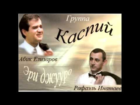 Махачкала смотреть онлайн