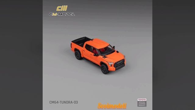 #хотвилсинетолько Toyota Tundra Brand: CM Model смотреть онлайн