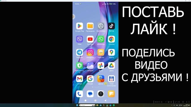 КАК ОЧИСТИТЬ ПАМЯТЬ Телефона СУПЕР БЫСТРАЯ ОЧИСТКА ПАМЯТИ Не УДАЛЯЯ НИЧЕГО НУЖНОГО Если НЕТ МЕСТА! смотреть онлайн