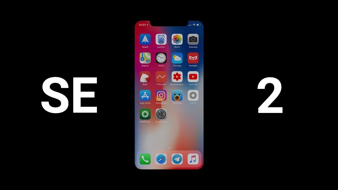 iPhone SE 2 за недорого уже в 2018? смотреть онлайн