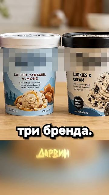 Американское мороженое. Достойный преемник хлеба смотреть онлайн