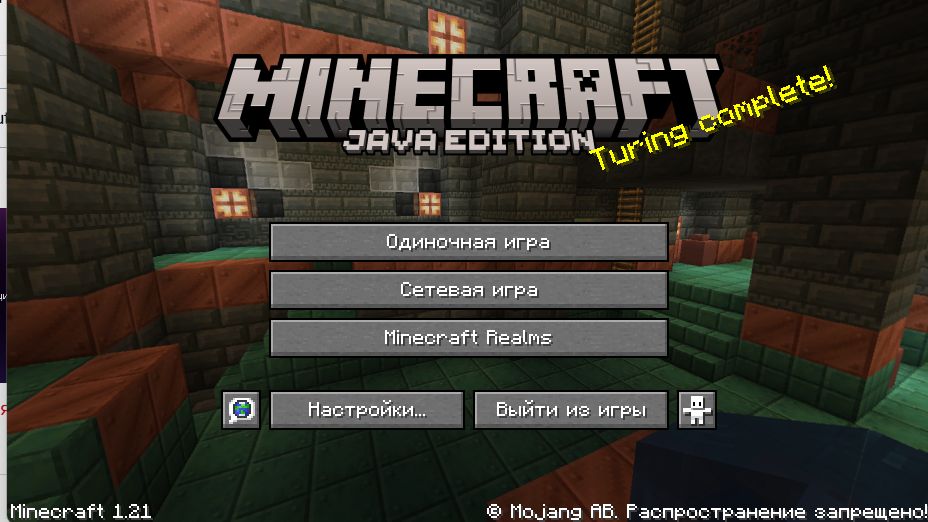 майнкрафт 3 часть смотреть онлайн