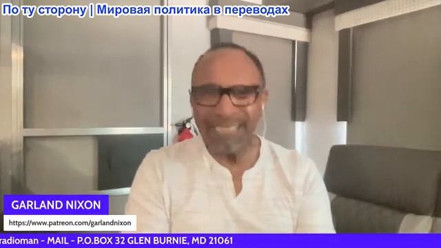 Гарланд Никсон - «Горячее перемирие» Ирана — образец для любой страны, ведущей переговоры с США смотреть онлайн
