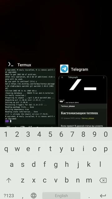 Кастомизация Termux