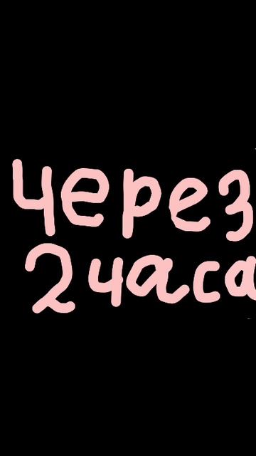 милая кошечка