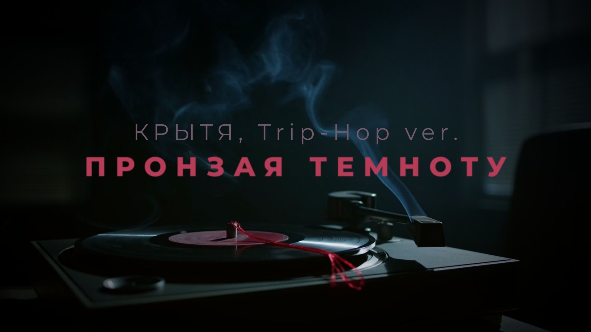 клипы