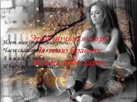 Эльдар Далгатов - Разбила сердце смотреть онлайн