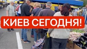 Украина 11 июля! НОЧЬ УЖАСА! БОЛЬШИЕ ОЧЕРЕДИ! Что случилось в Киеве сегодня!?