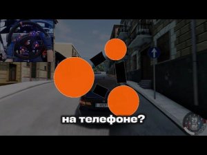 Как поиграть в BeamNG Drive на ТЕЛЕФОНЕ? – Рабочий способ в 2026 году