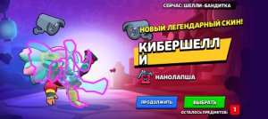 гуляем