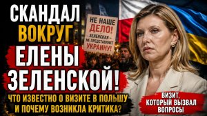 В Эту минуту Зеленскому Сообщили Трагические Новости о его жене Елене Зеленской