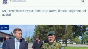 ‼️🇪🇪🇷🇺 Эстония планирует построить военный городок у границы с Россией