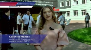 Екатерининский бал в Княгининском университете