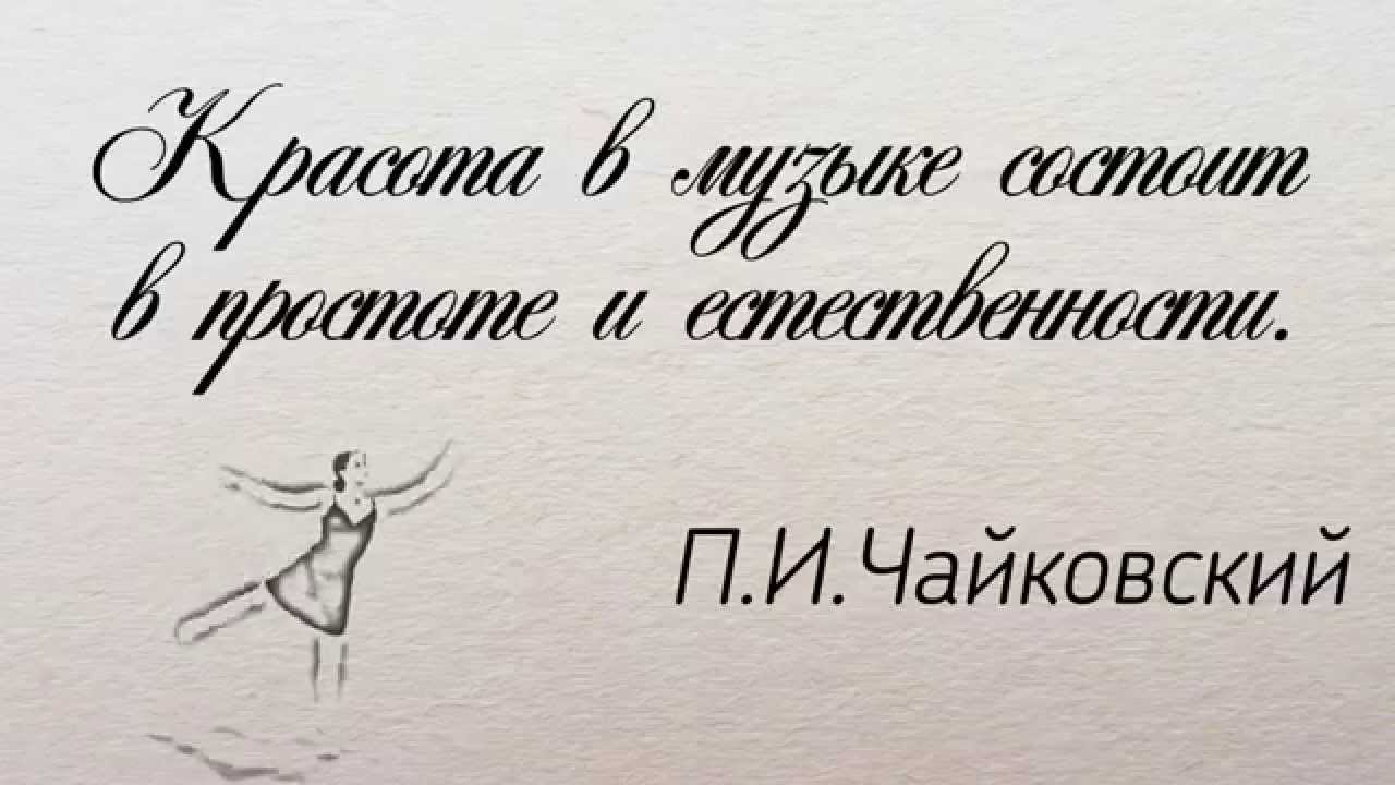 реклама сайта okultureno.ru чайковский смотреть онлайн