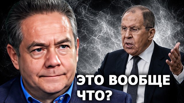 Николай Платошкин о заявлении Лаврова: «опять обманули?» смотреть онлайн