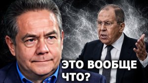 Николай Платошкин о заявлении Лаврова: «опять обманули?»