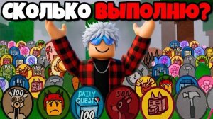 😱 СКОЛЬКО БЕЙДЖЕЙ я смогу получить за 1 час в 99 НОЧЕЙ В ЛЕСУ!