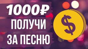 ЗАРАБОТОК в интернете на ТЕЛЕФОНЕ как заработать на андроиде без вложений рабочая схема 2023!