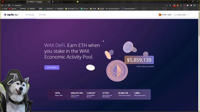 ДЕНЬГИ С NFT ТОКЕНА НА ПАССИВЕ | WAX DEFI | ГАЙД смотреть онлайн