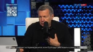 Информация для размышления от В. Соловьева