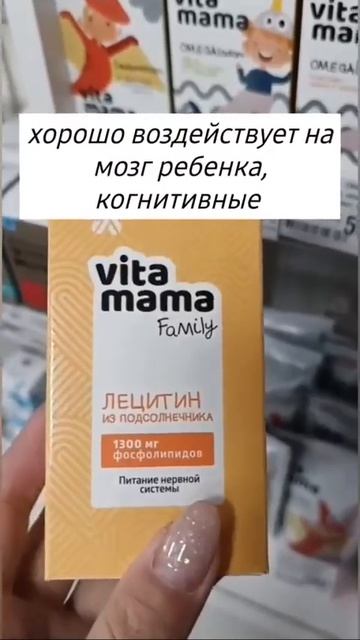 Лецитин из подсолнечника