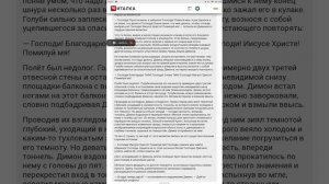 DIMOH Глава восемнадцатая