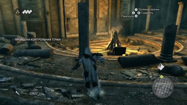 Assassin's Creed: Brotherhood Прохождение #2