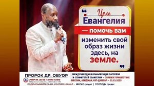 10.07.2026 СПЕЦИАЛЬНОЕ УЧЕНИЕ (КОНЕЦ ЦЕРКОВНОЙ ЭПОХИ)