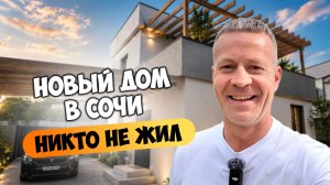 Дом в Нижней Хобзе с новым ремонтом | Никто не жил.