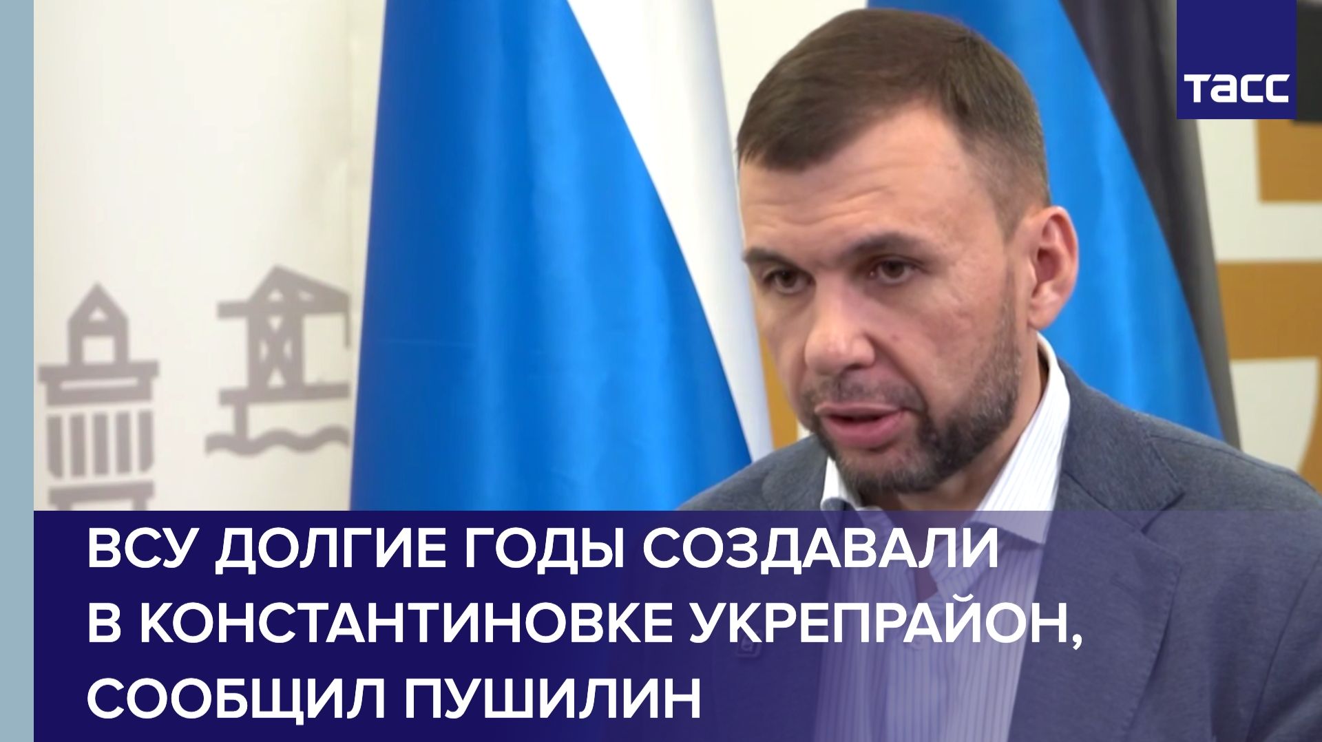 ВСУ долгие годы создавали в Константиновке укрепрайон смотреть онлайн