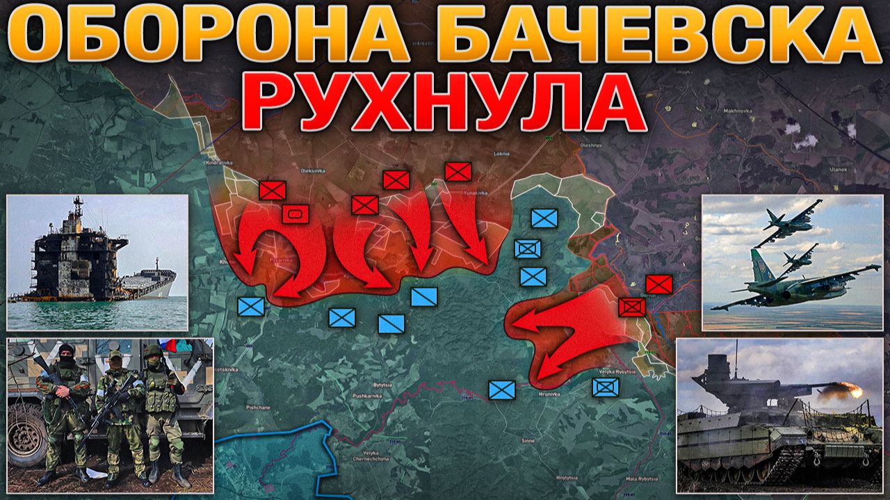 🚢 БИТВА ЗА АЗОВСКОЕ МОРЕ💥 Ответный Удар По Киеву🌲Северное Наступление⚔️ Военные Сводки 11.07.2026 смотреть онлайн