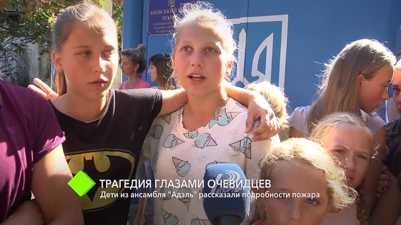 Трагедия глазами очевидцев: дети из ансамбля “Адэль” рассказали подробности пожара