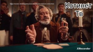 эфир канала котинет тв 3.07.26