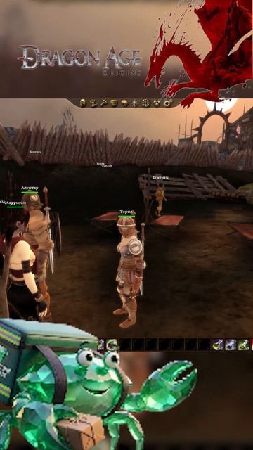 Dragon Age Origins — Морриган и ее подколы