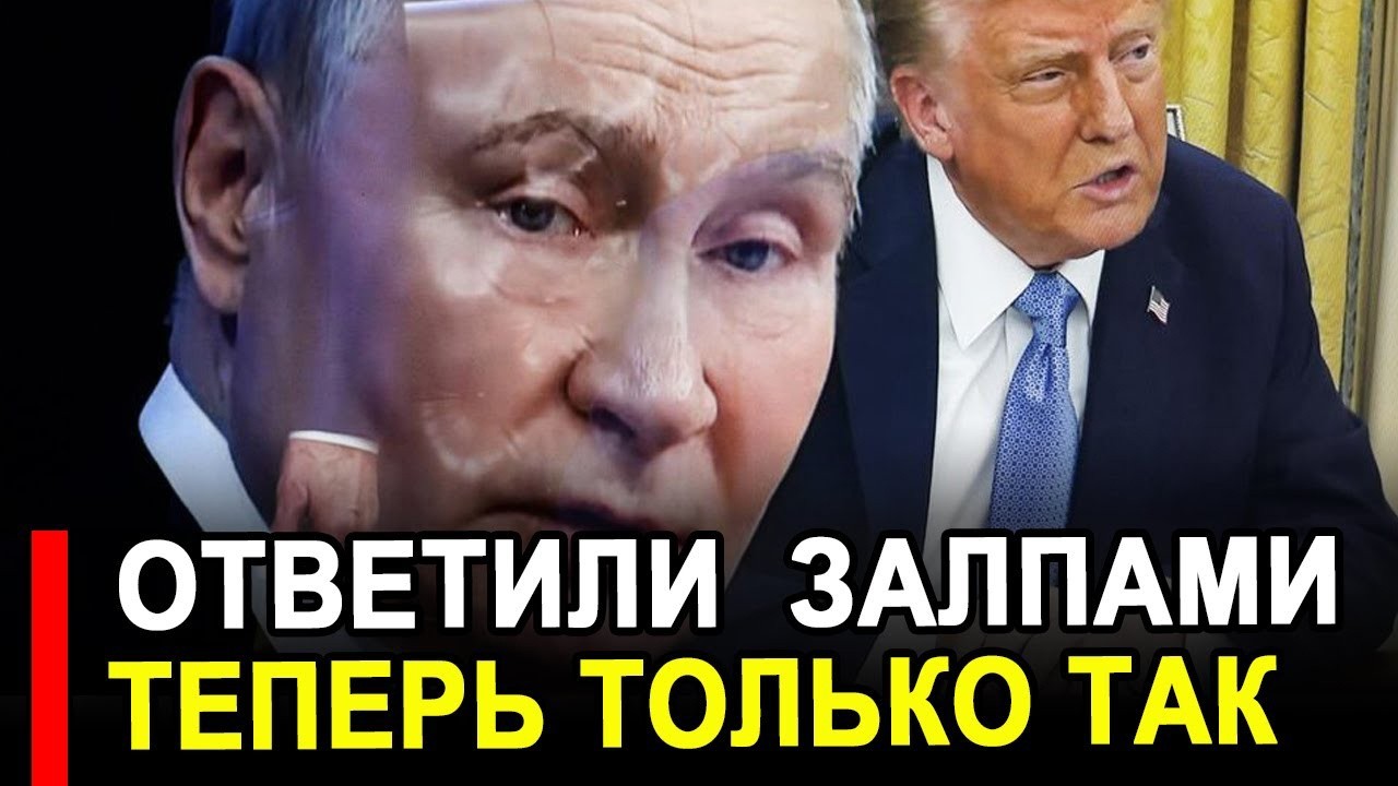 Это произошло 9 Июля.. Дошло наконец! Залпами ответили последние новости Россия смотреть онлайн